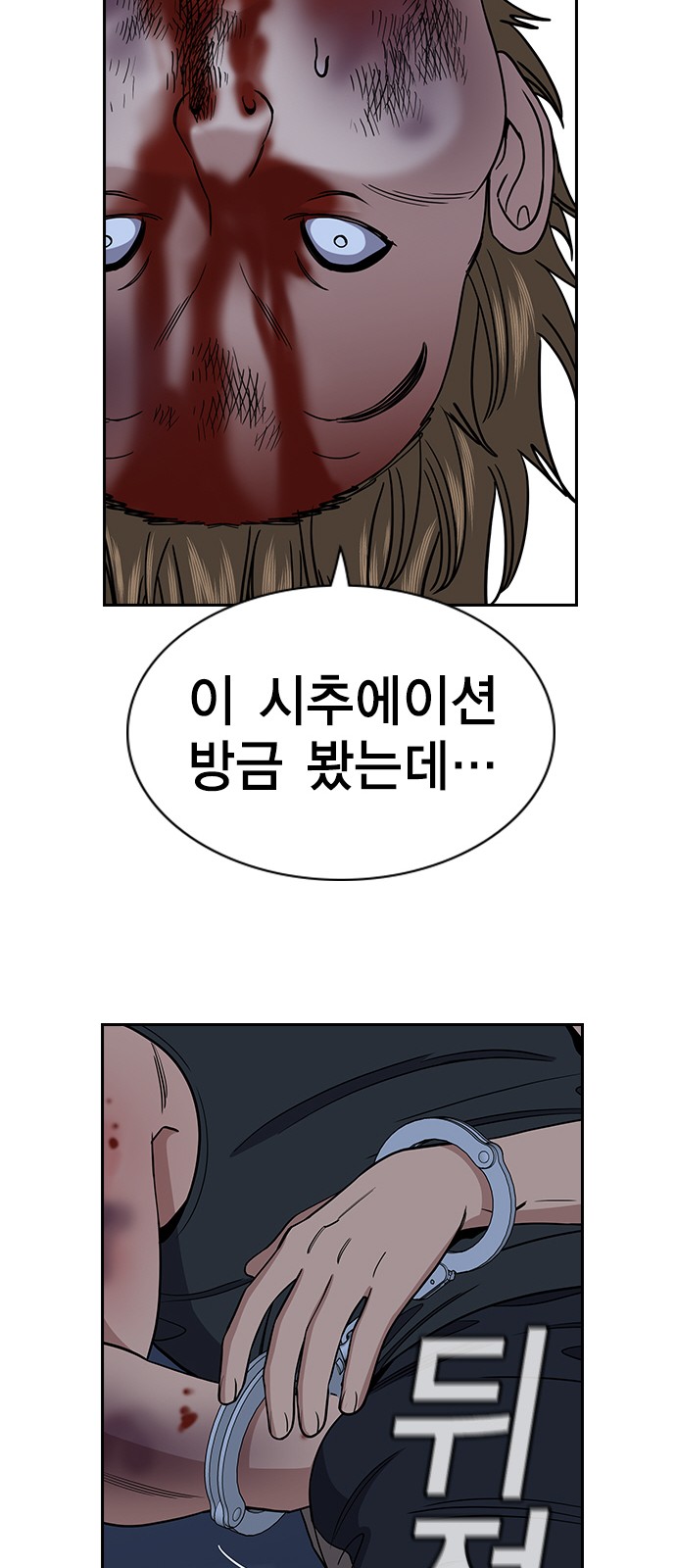 48 페이지