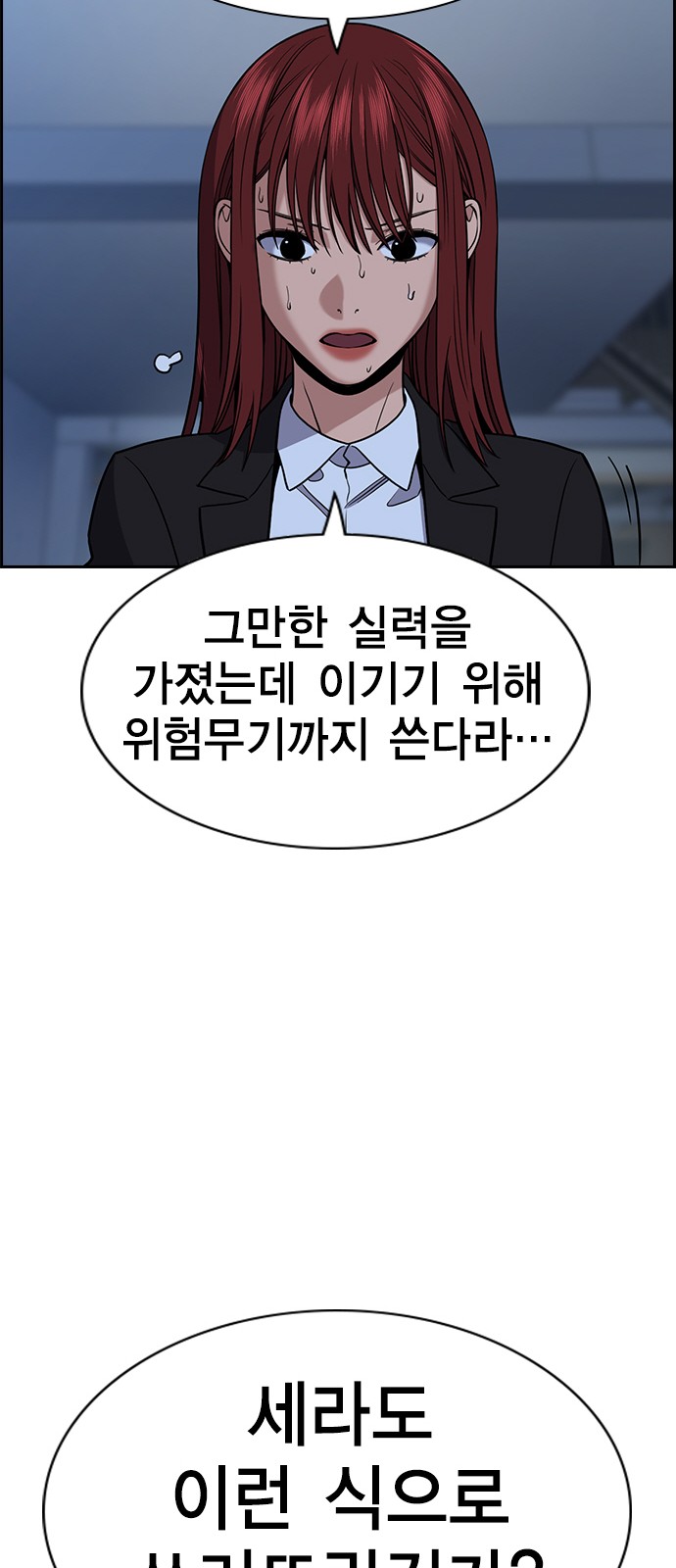 58 페이지