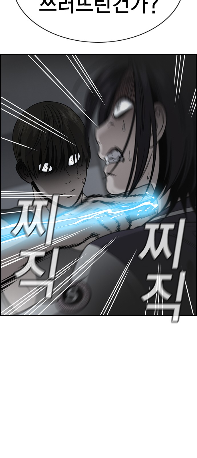 59 페이지
