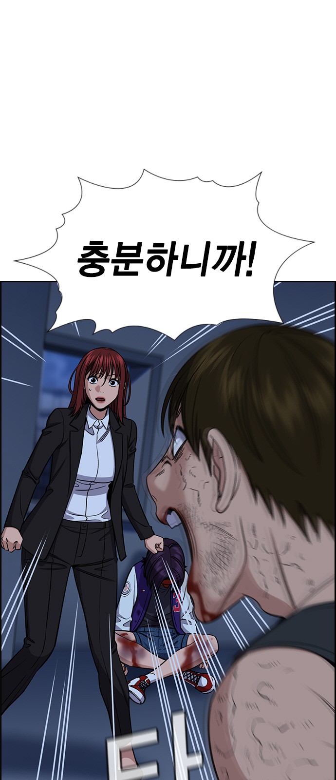 6 페이지