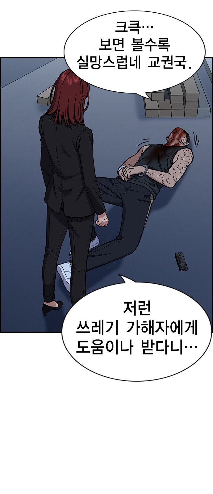60 페이지