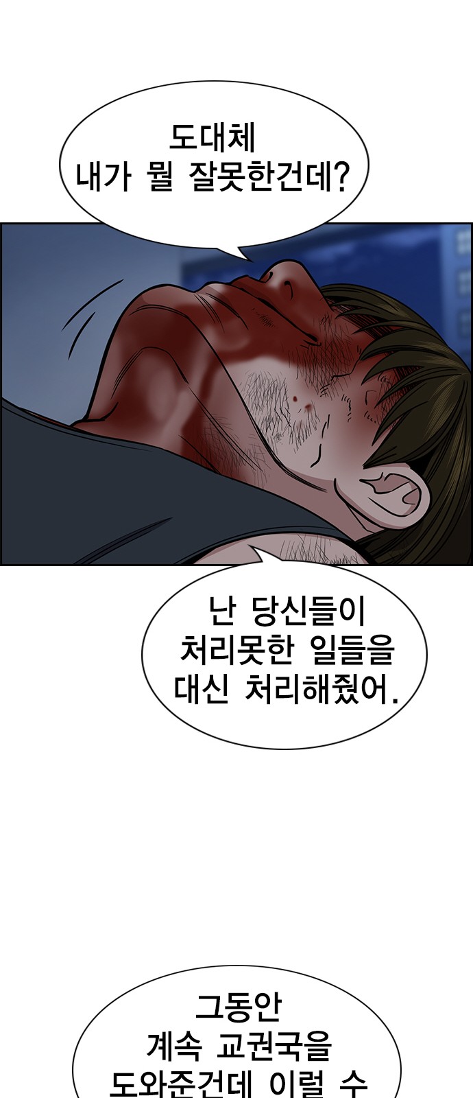 61 페이지
