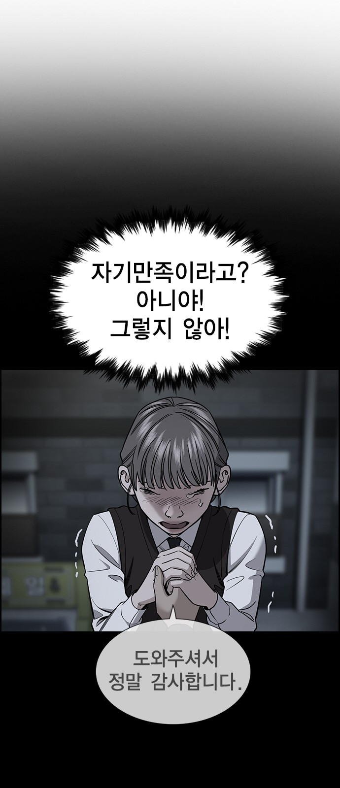 66 페이지