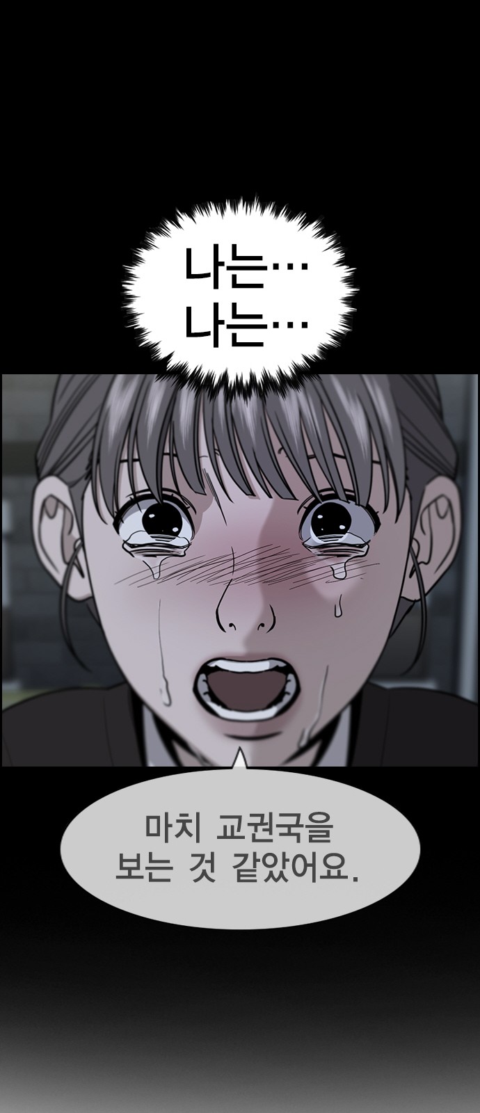 67 페이지