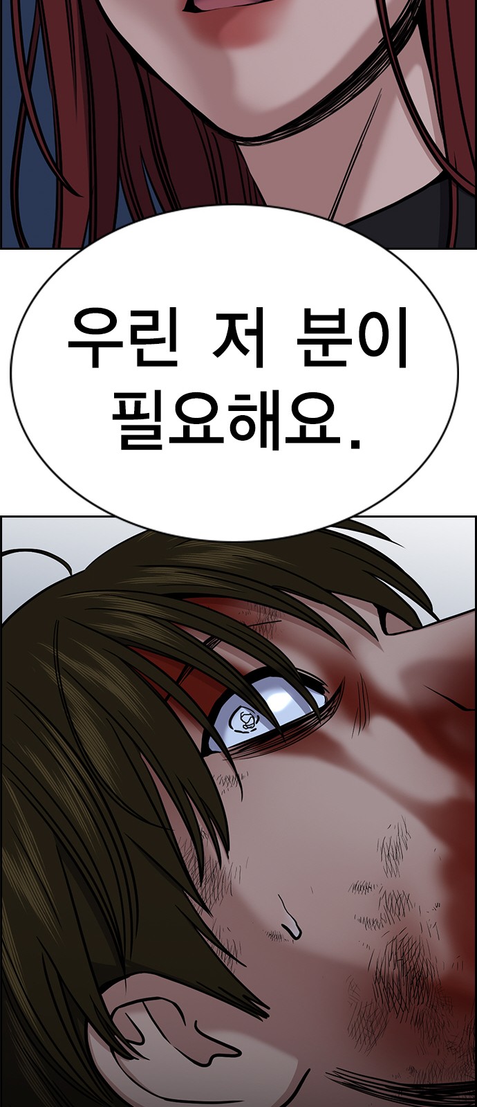 76 페이지