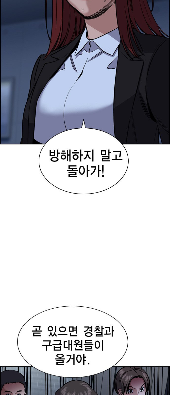 18 페이지