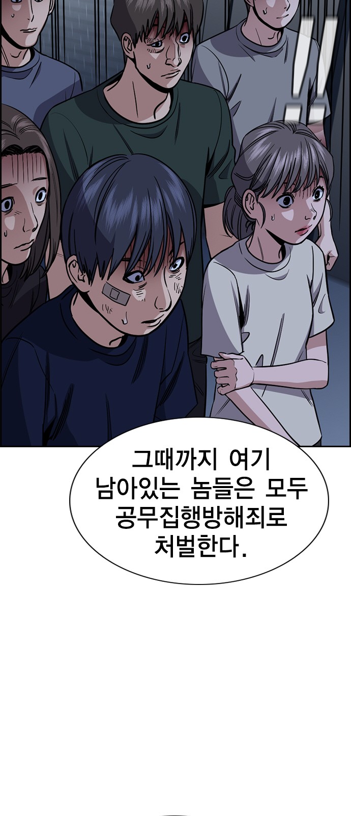 19 페이지