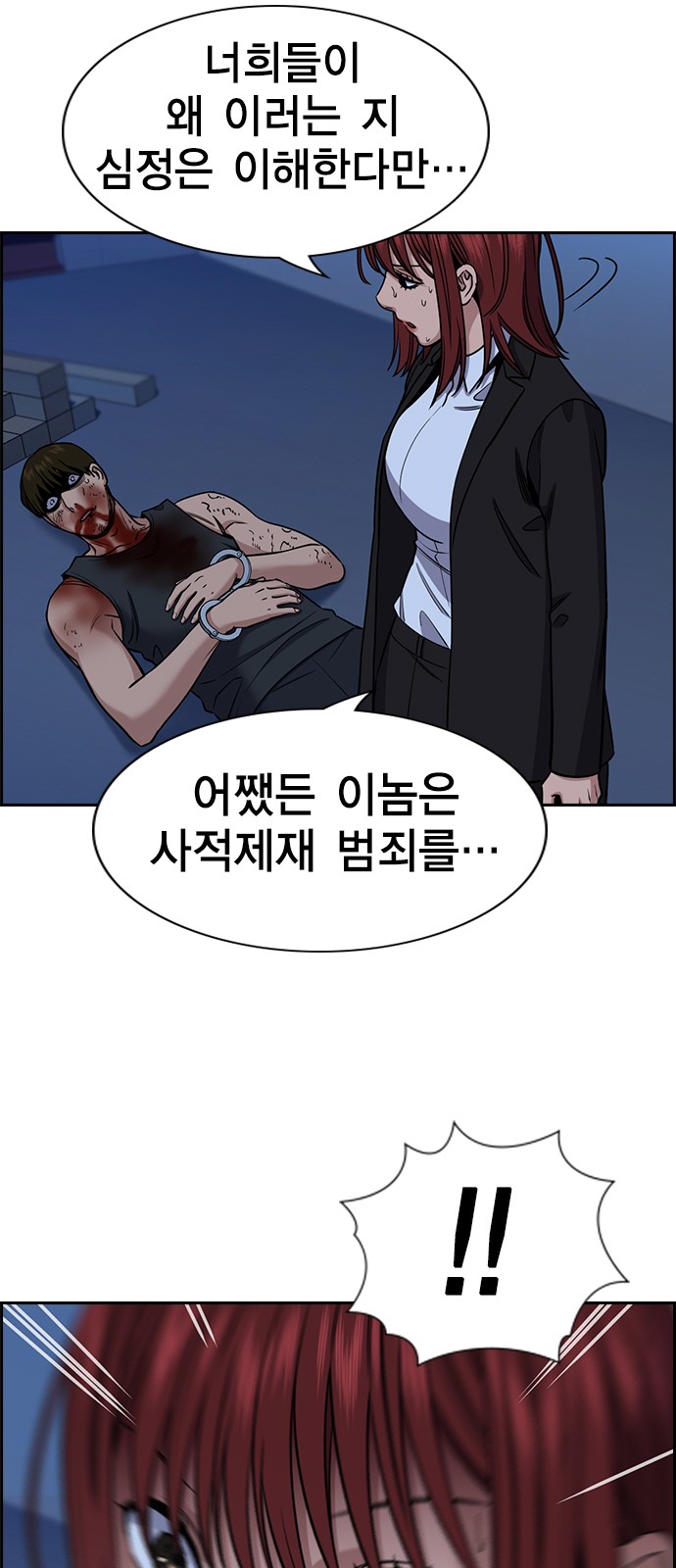 21 페이지