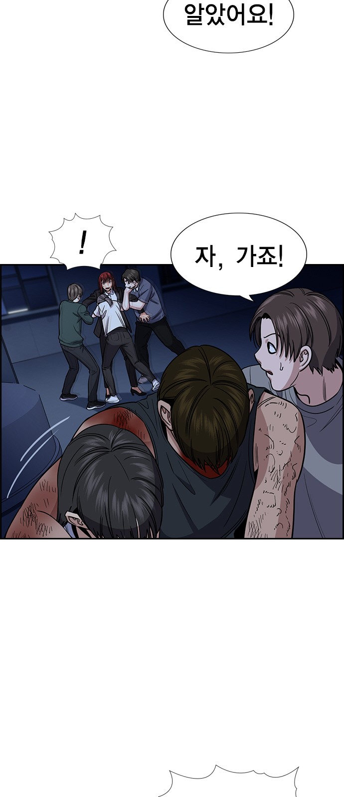 26 페이지
