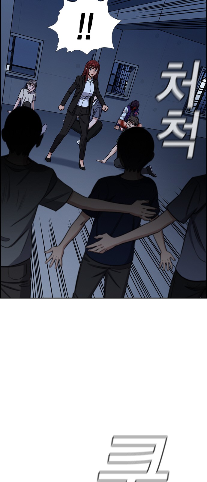 28 페이지