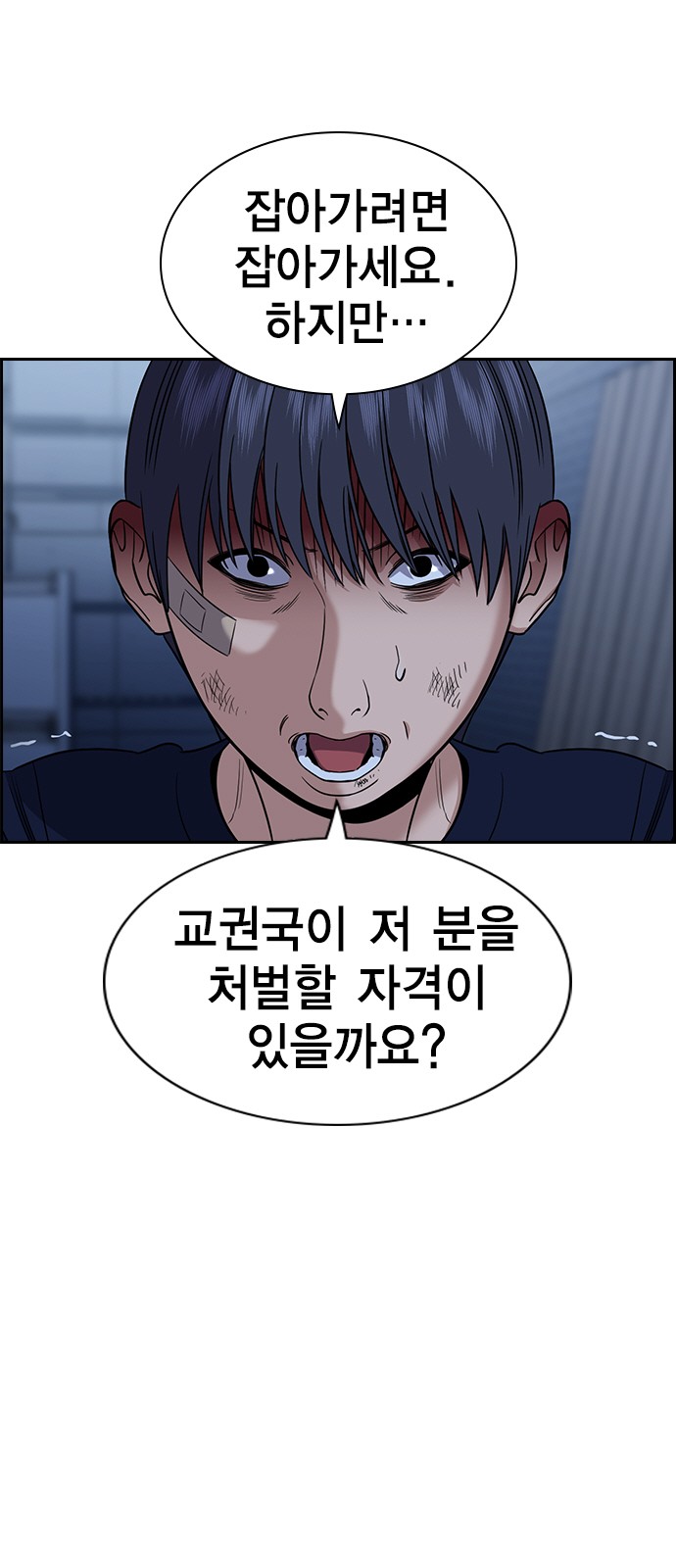 31 페이지