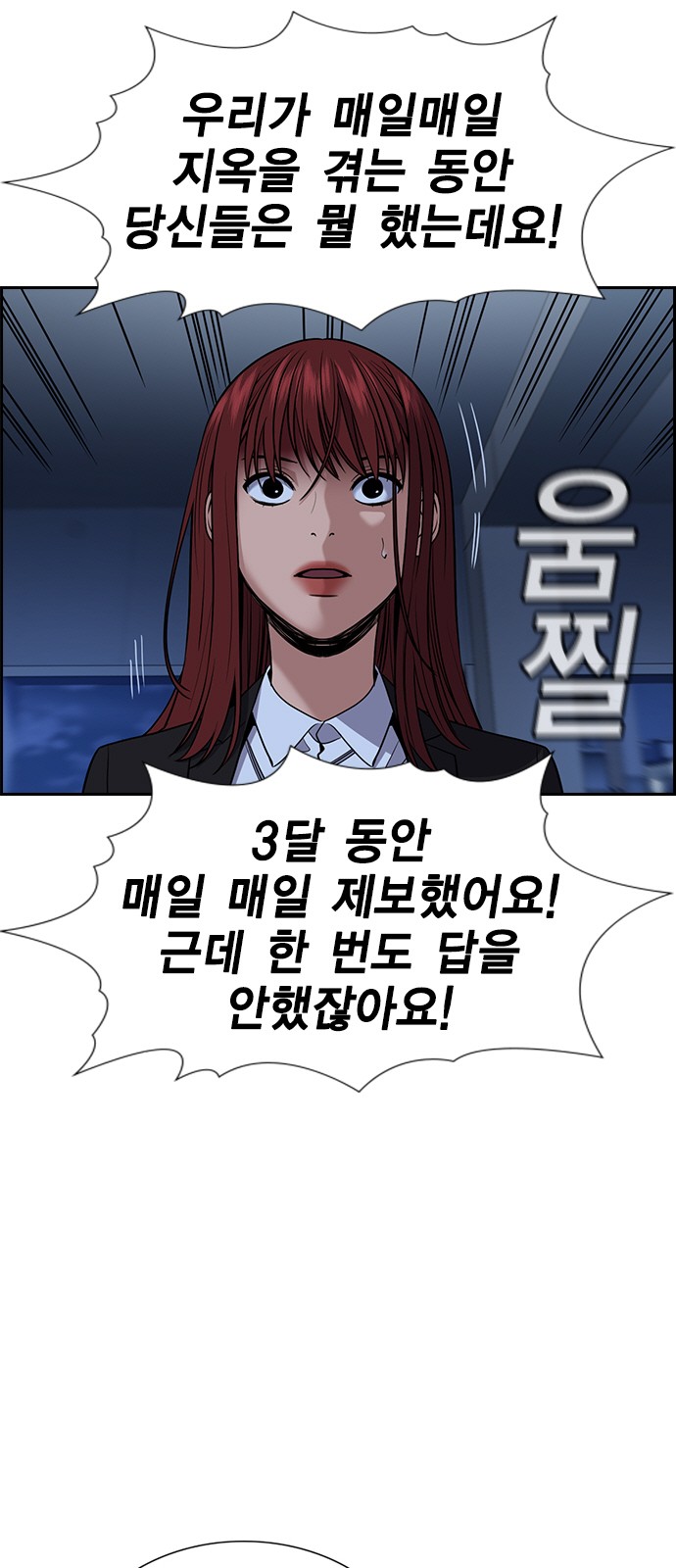 32 페이지