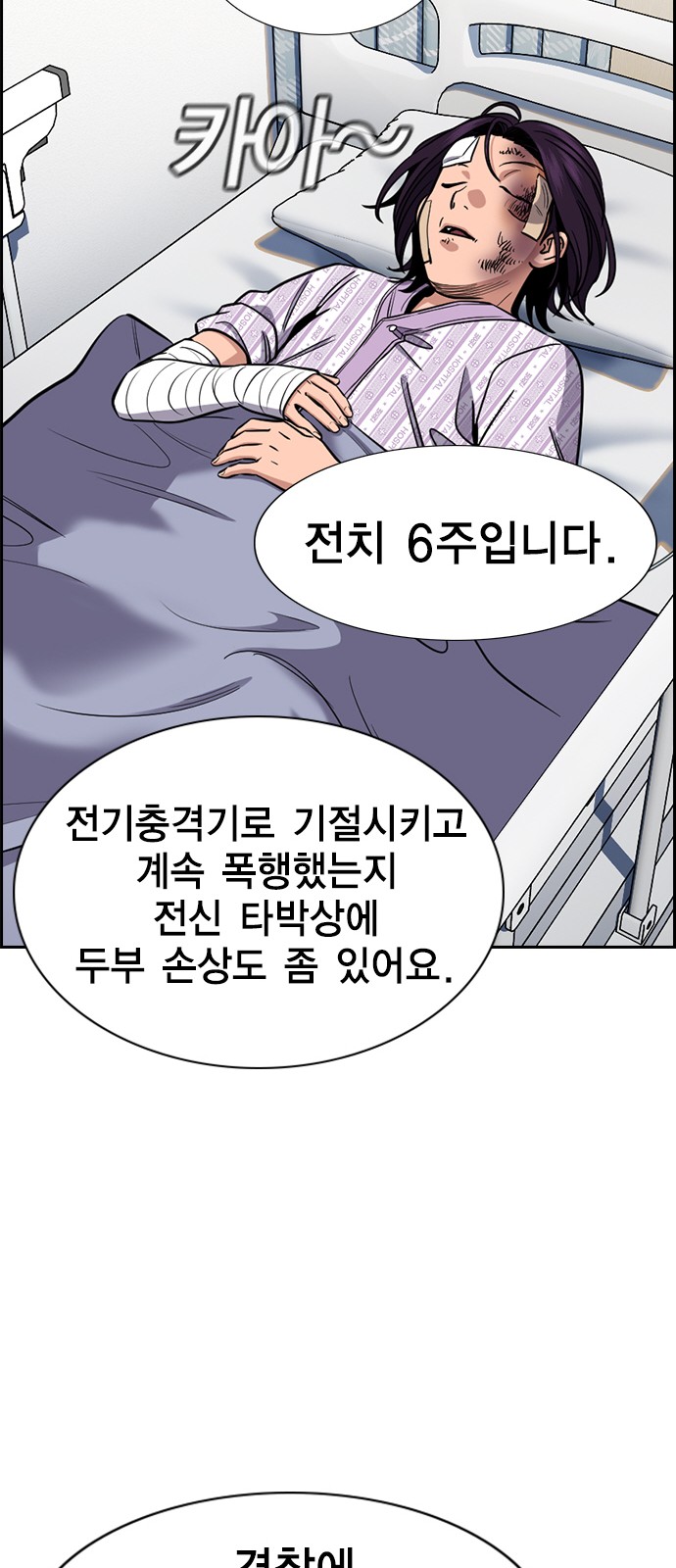40 페이지