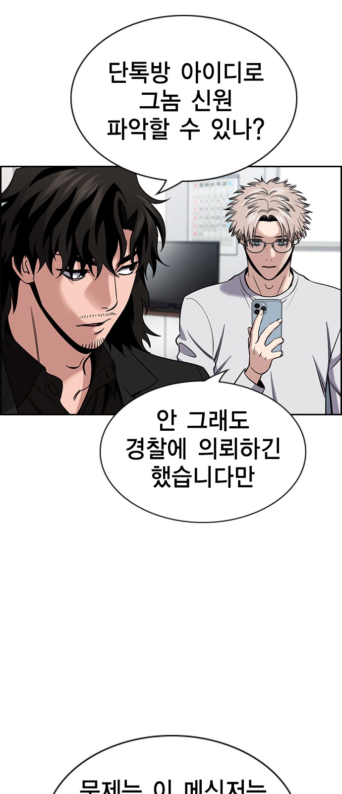 42 페이지