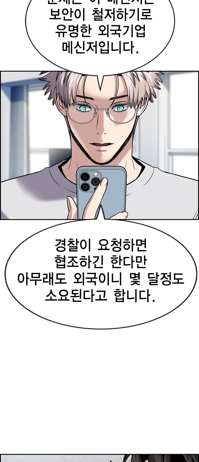 43 페이지