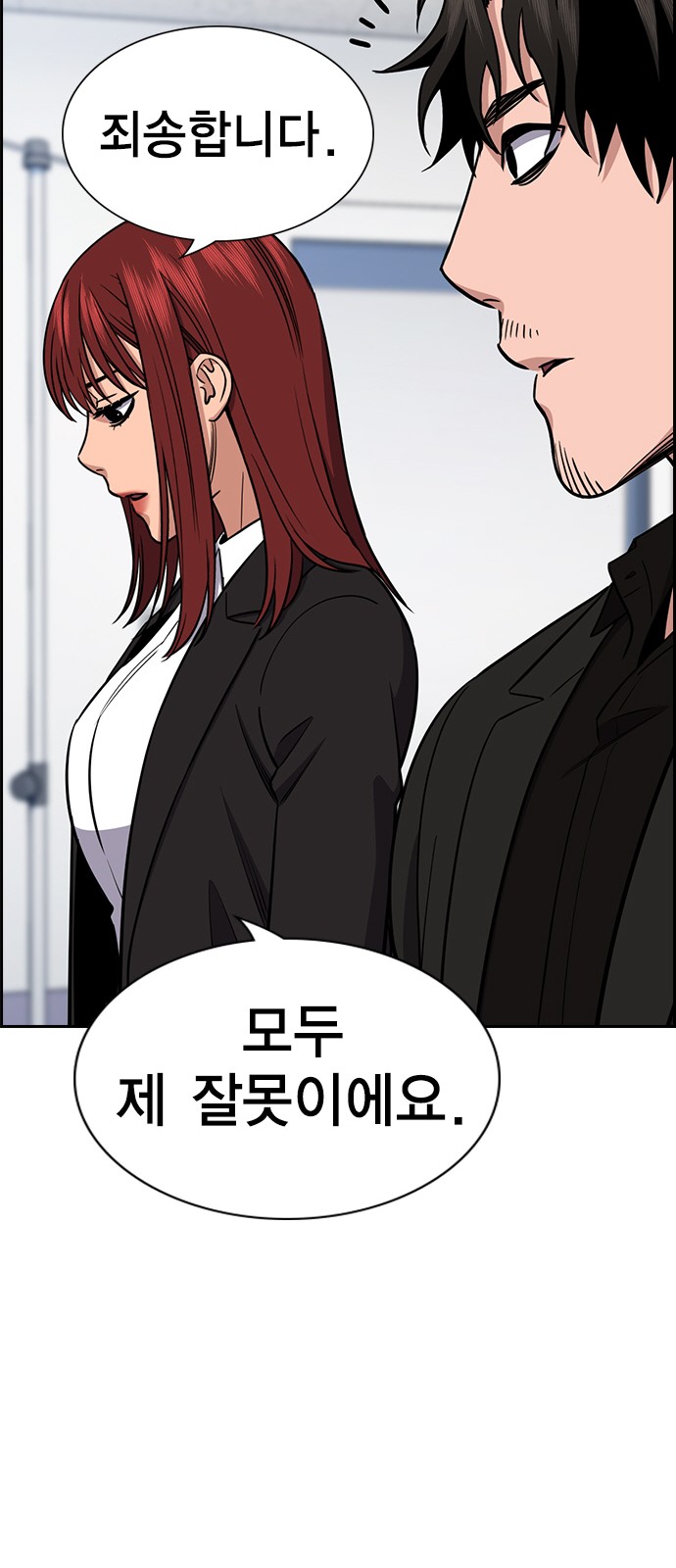 44 페이지