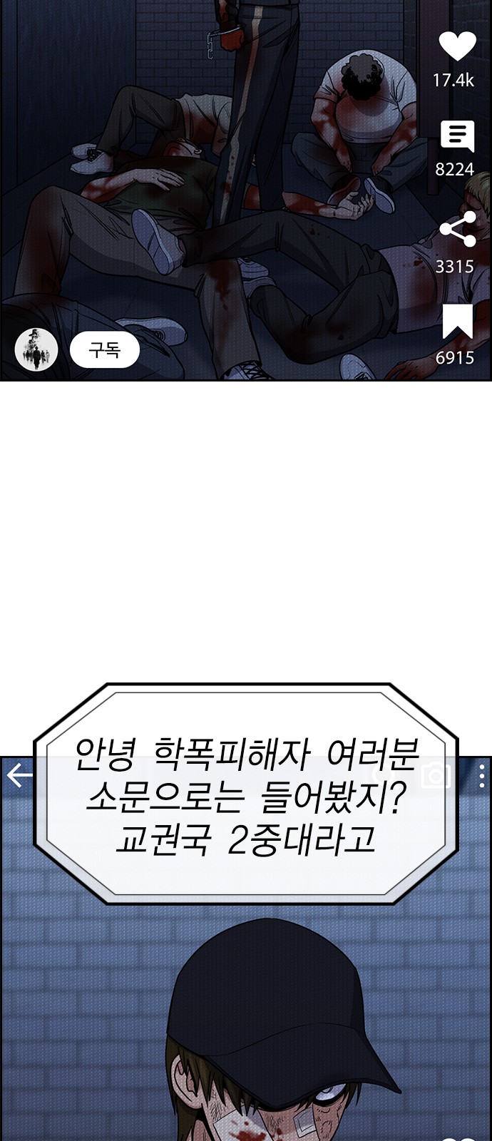 51 페이지