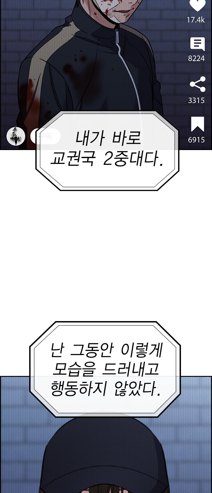 52 페이지