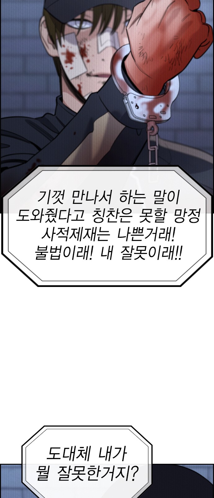 54 페이지