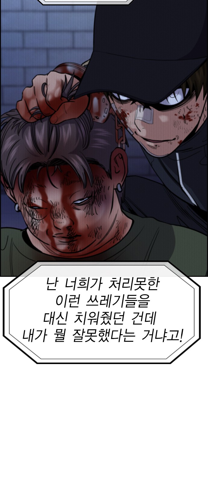 55 페이지