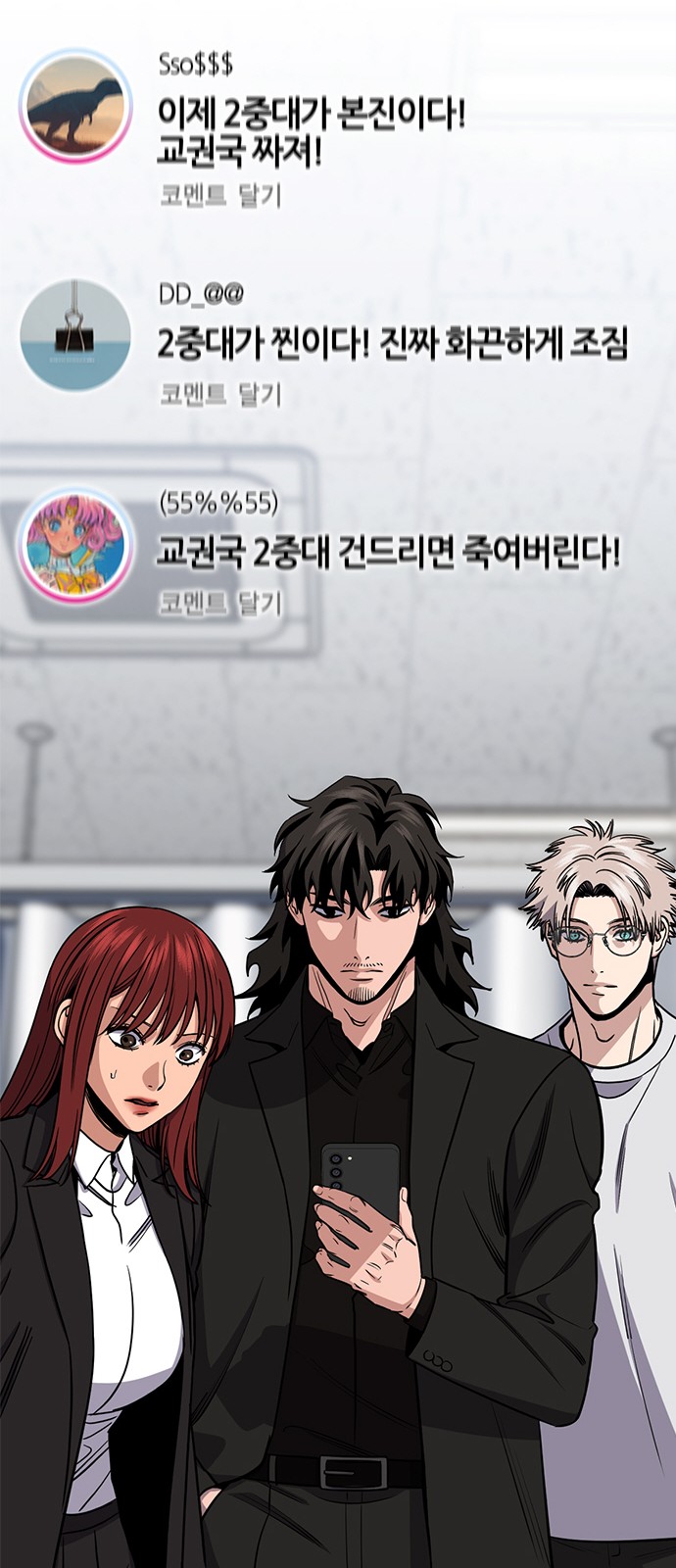 60 페이지
