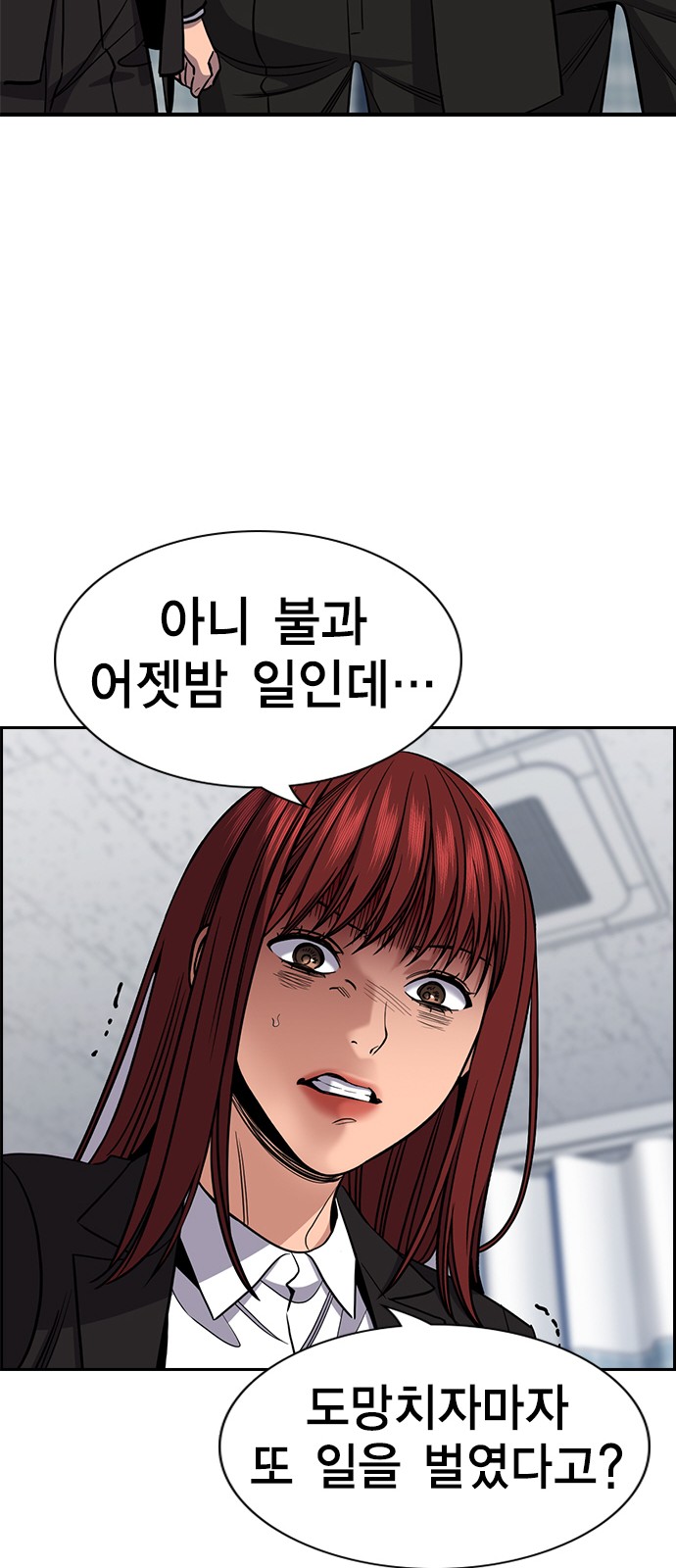 61 페이지