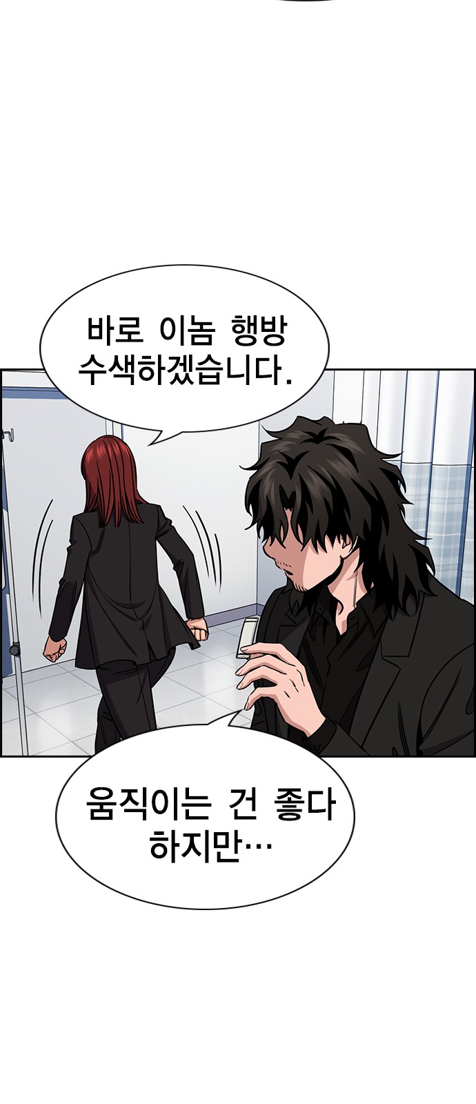 62 페이지
