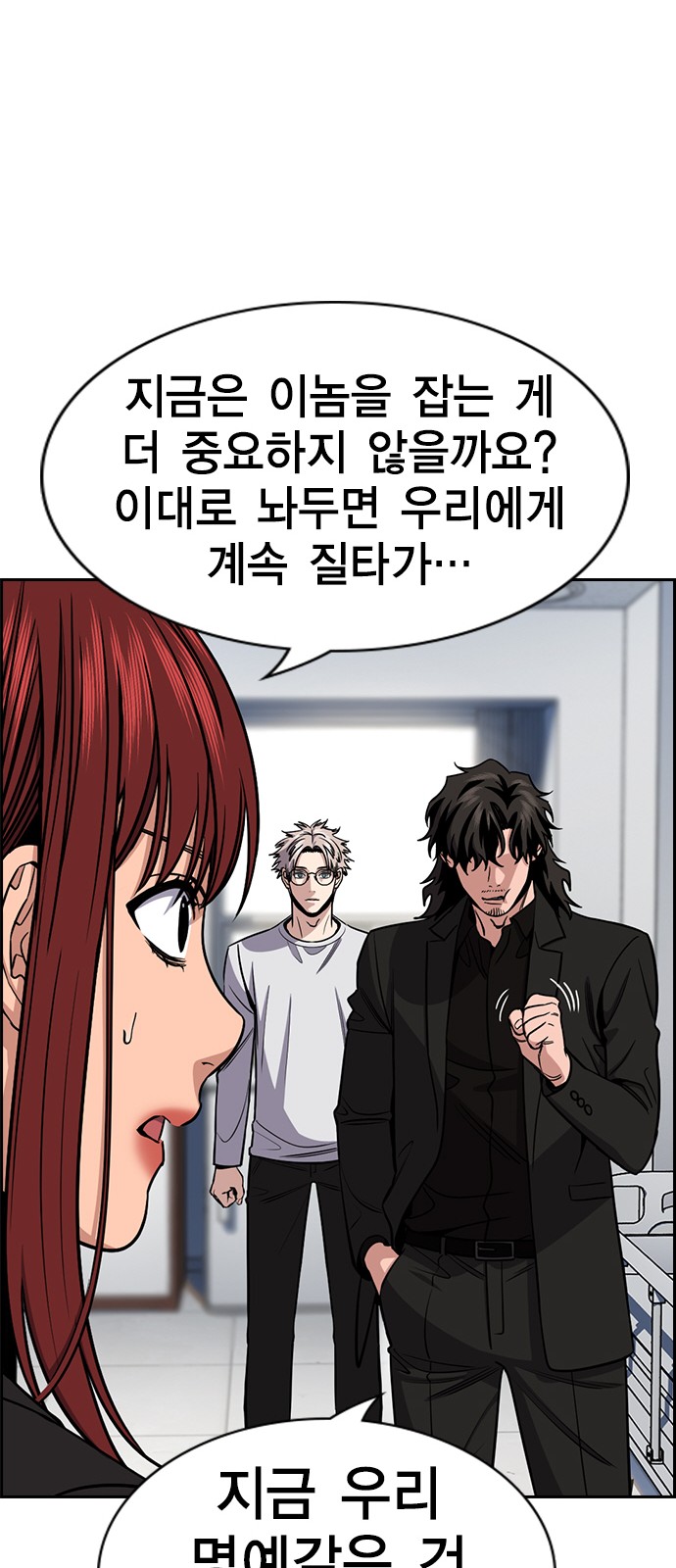64 페이지