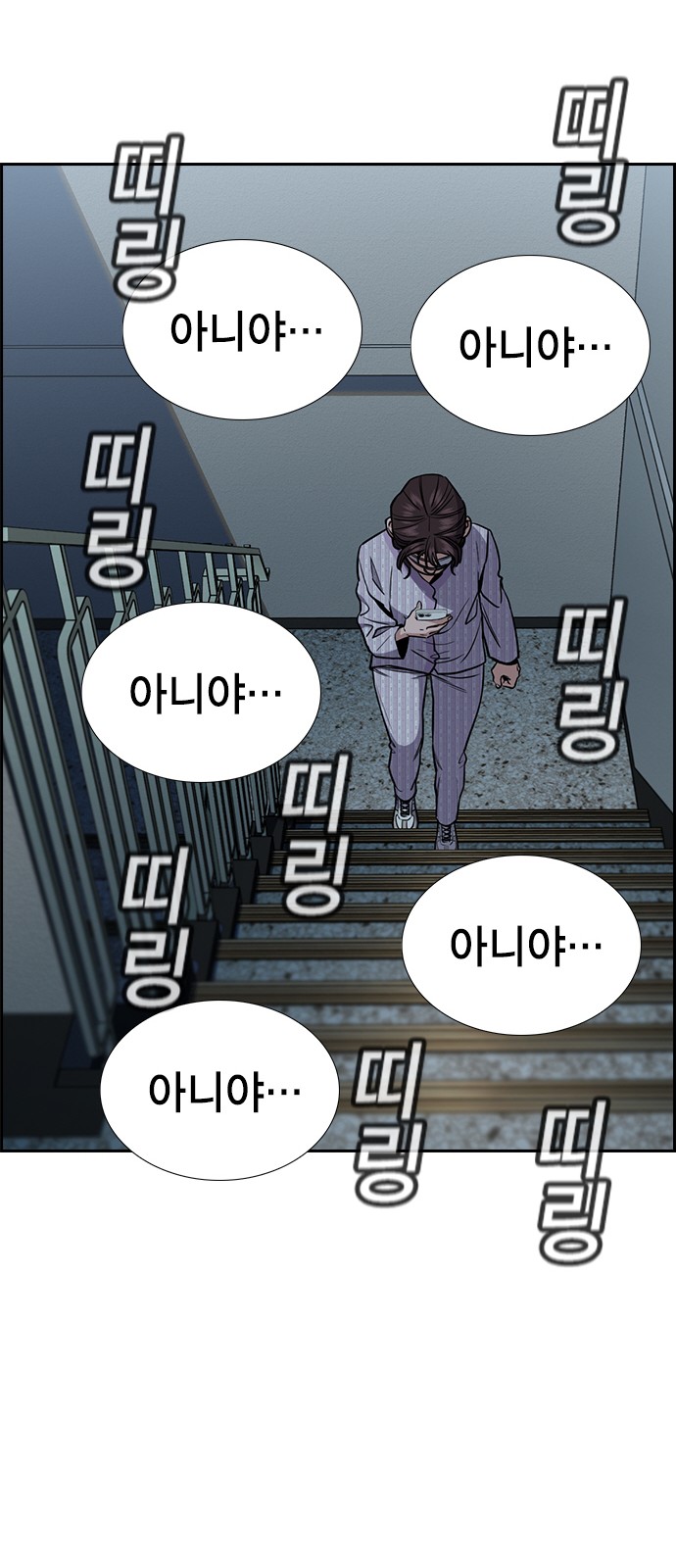 69 페이지