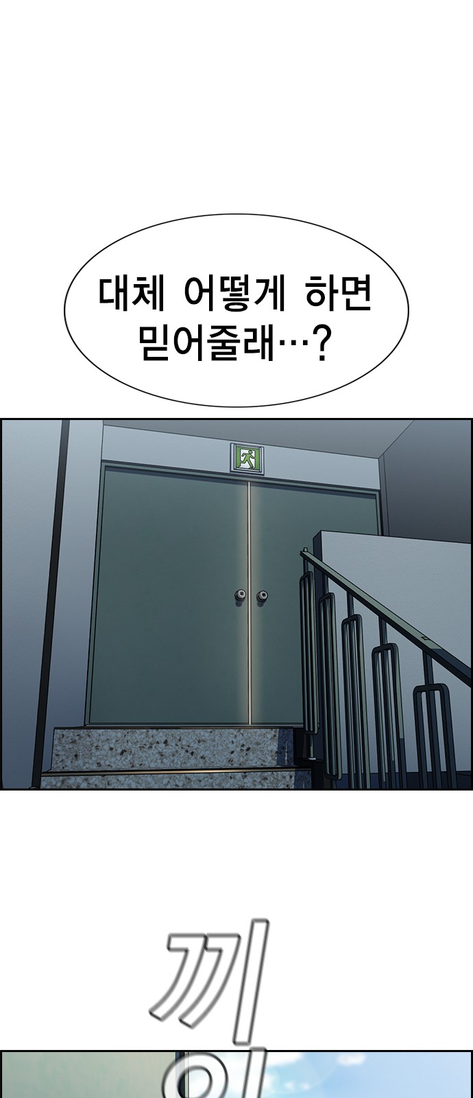 71 페이지