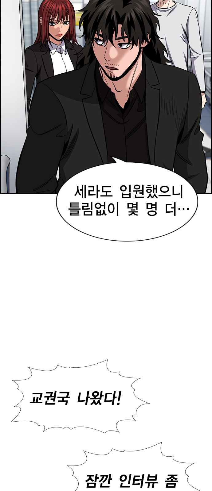2 페이지