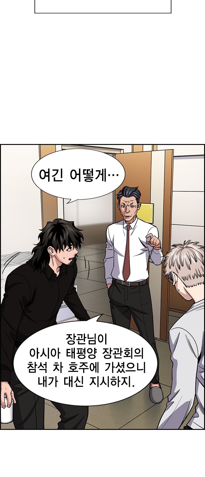 20 페이지