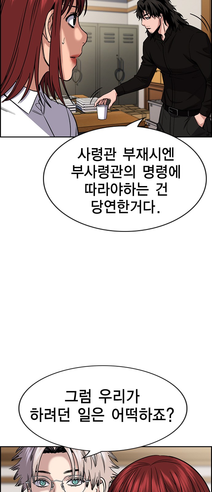 29 페이지
