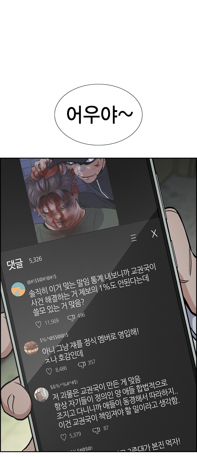 33 페이지