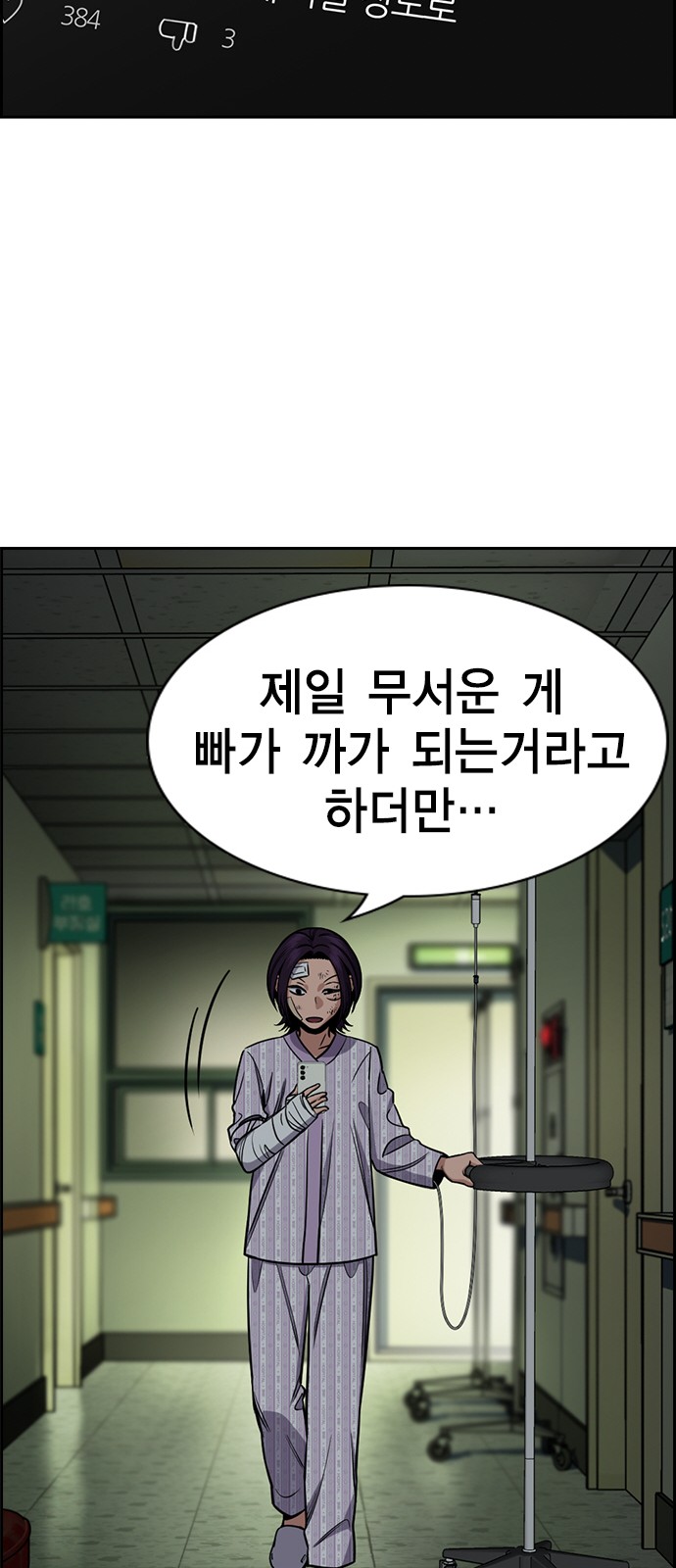 35 페이지