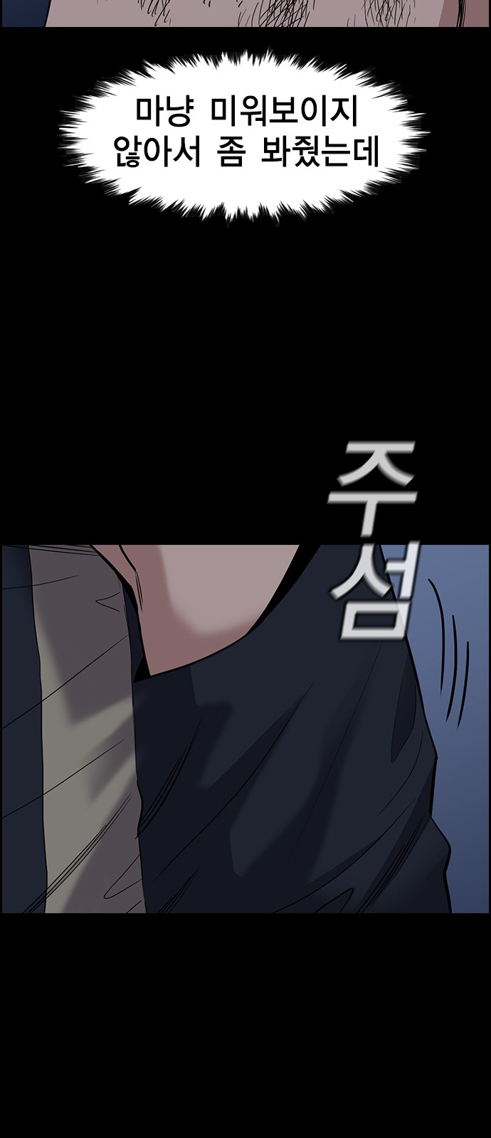 42 페이지