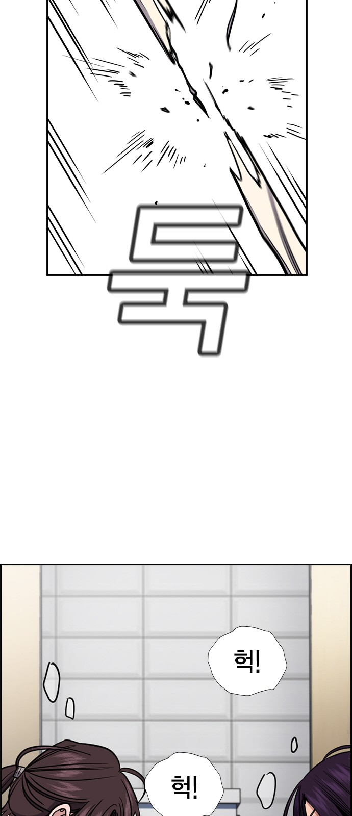 52 페이지