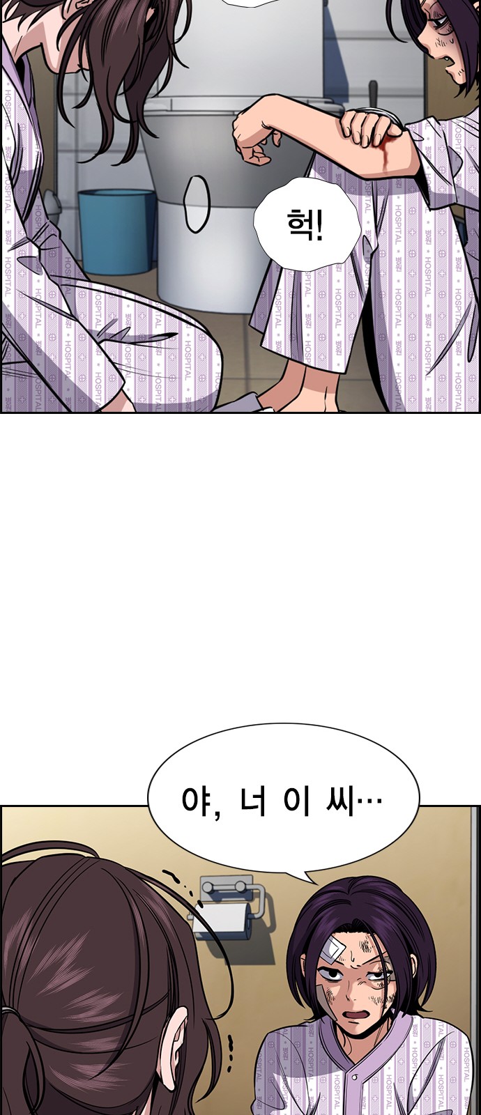 53 페이지