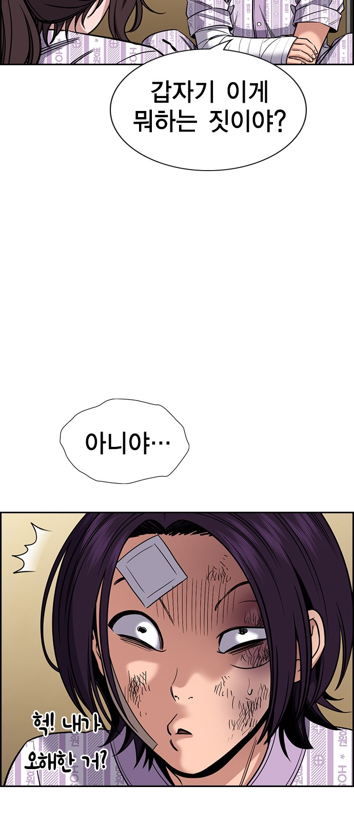 54 페이지
