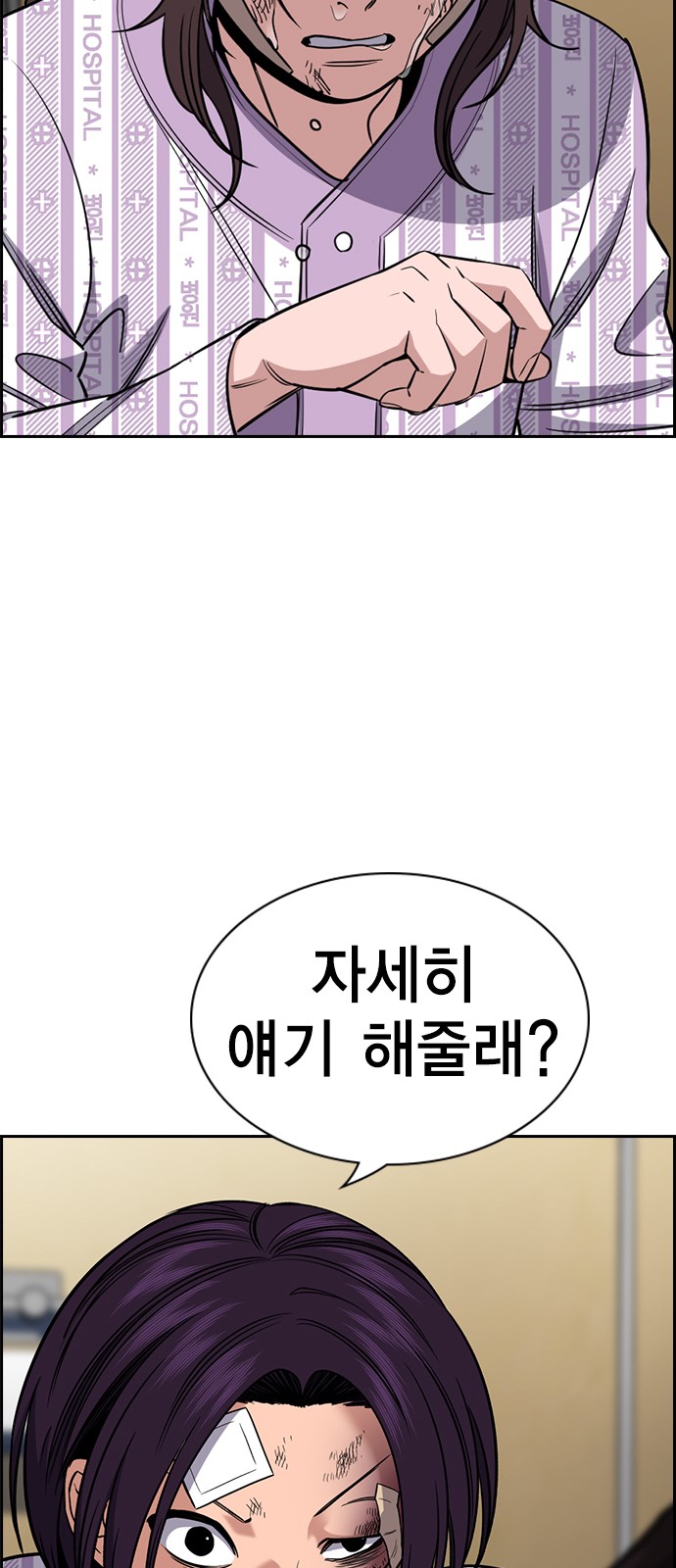 58 페이지