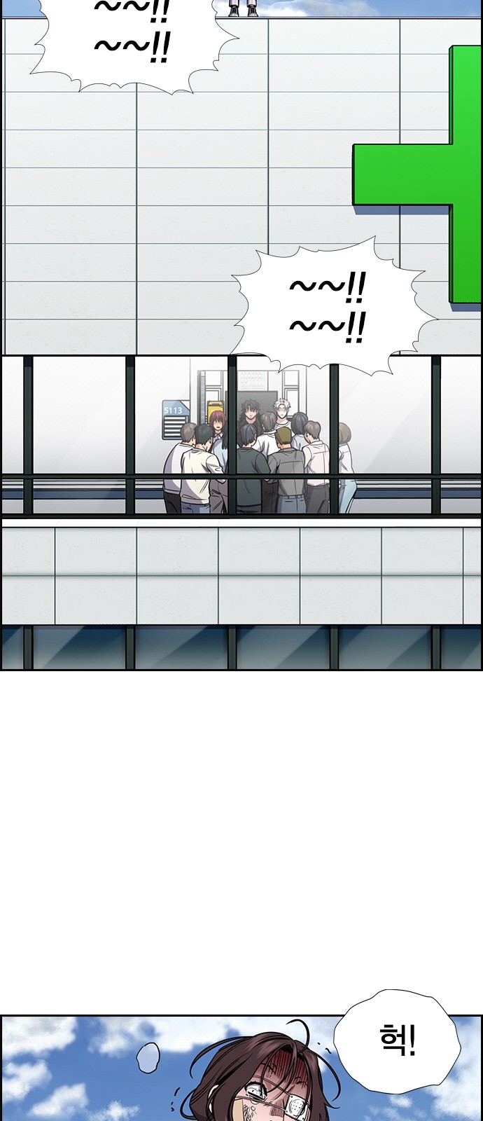 6 페이지