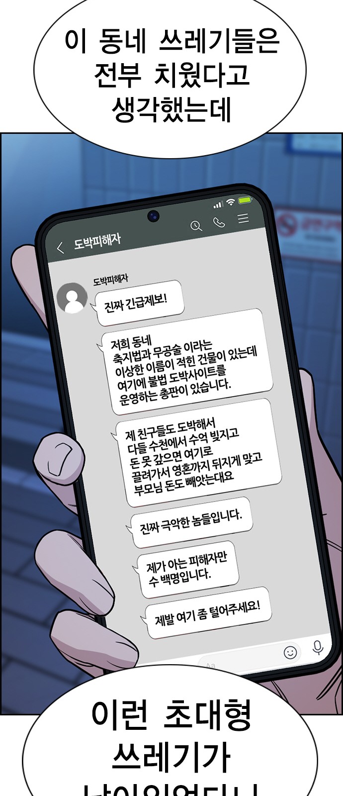 61 페이지