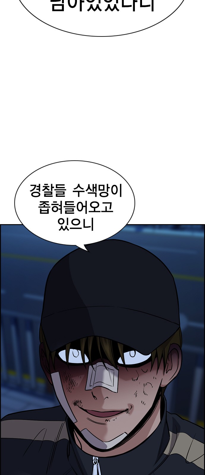 62 페이지