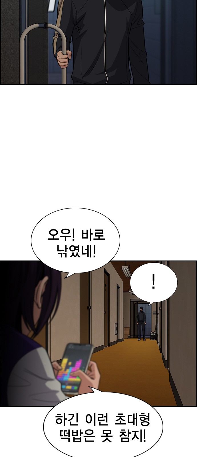 64 페이지