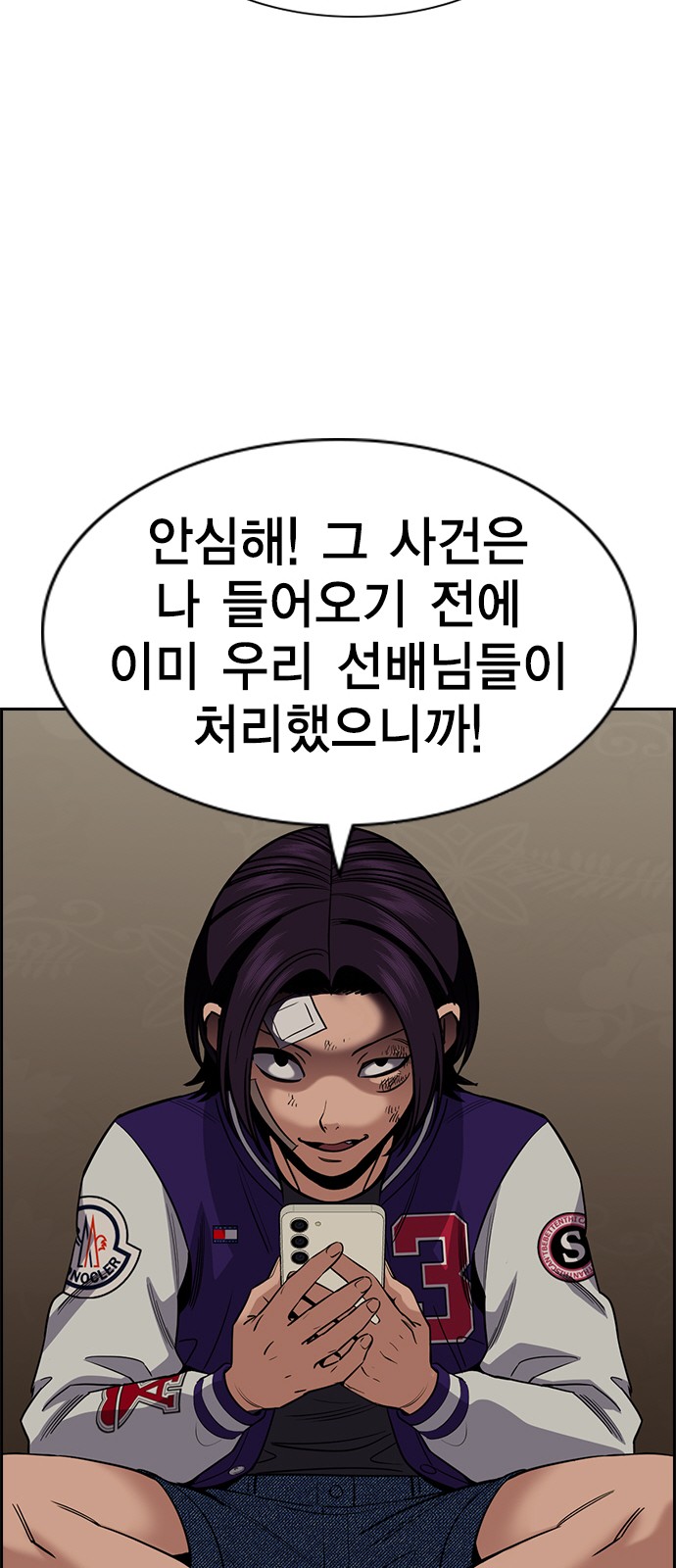 65 페이지