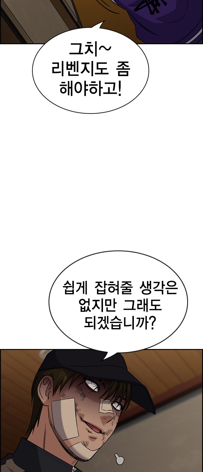 68 페이지