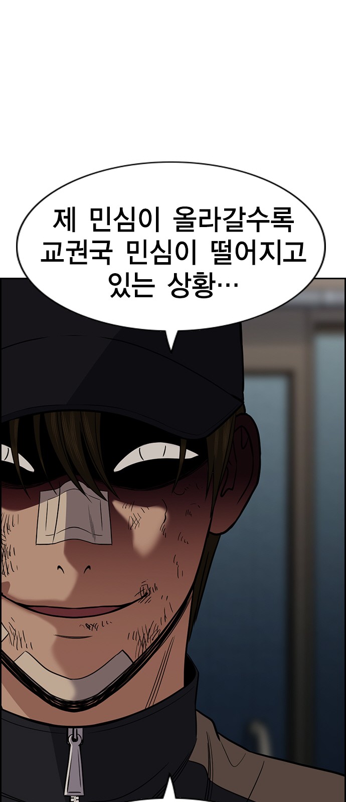 71 페이지