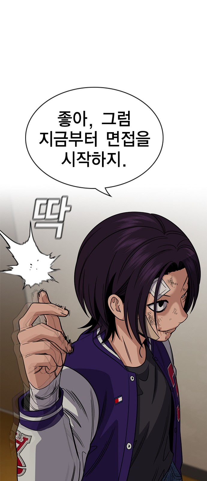 74 페이지