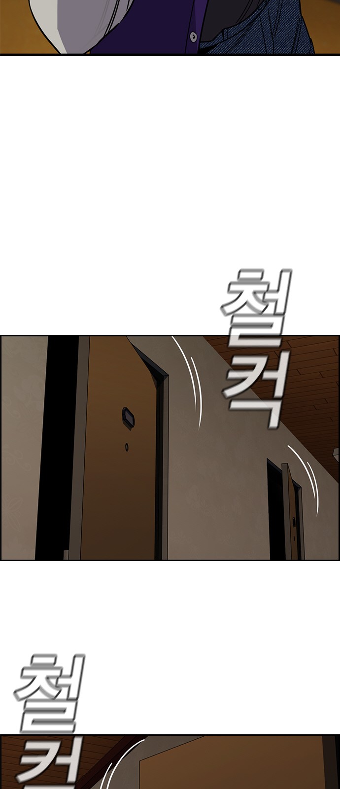 75 페이지