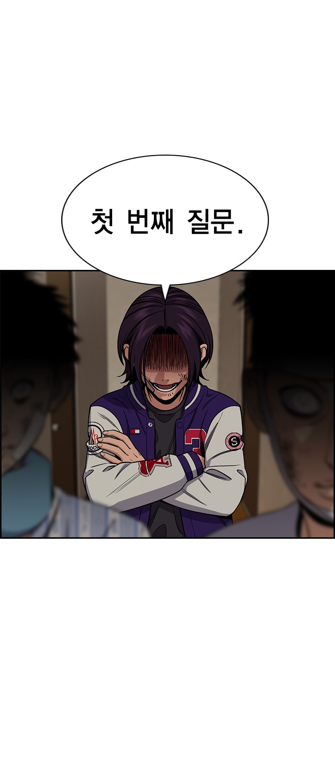 77 페이지